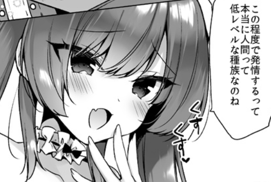 pixivFANBOXで堕天計画2サンプル先行公開を公開しました! https://t.co/4WUSwRKlLo 