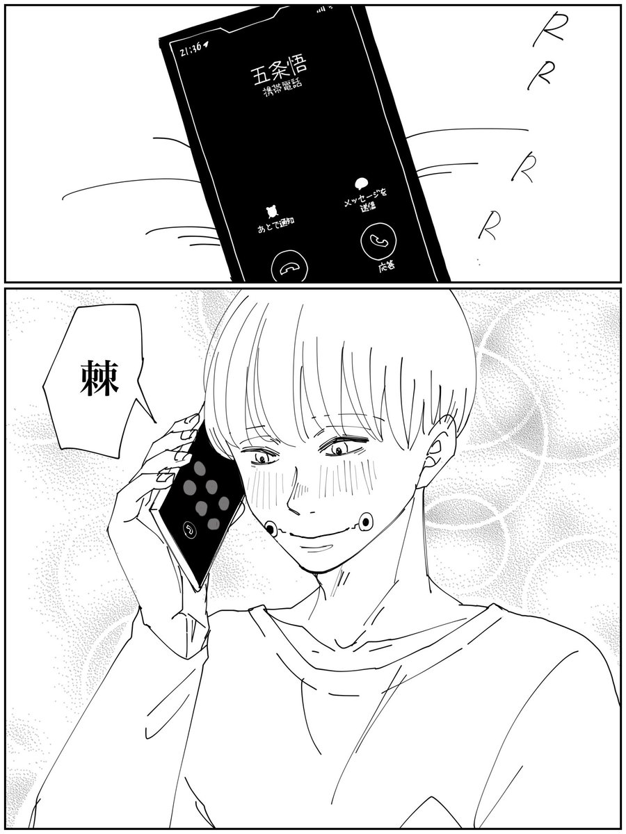 解消されました。 