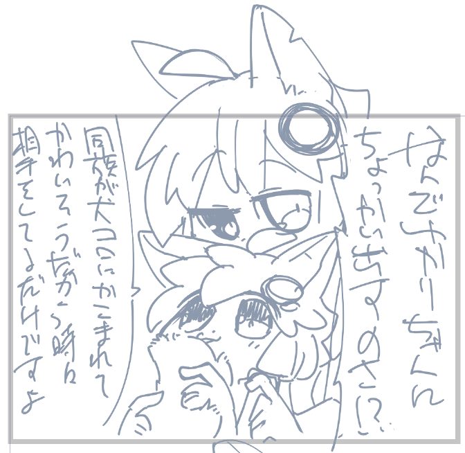 ゆかゆか 