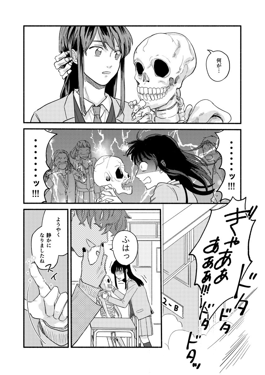 ③ 