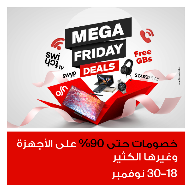 eAndUAE's tweet photo. استمتعوا الآن بـ #خصومات وعروض #MegaFriday على أحدث الأجهزة، باقات الهاتف المتحرك والإنترنت بالإضافة إلى  
@SwitchTVapp و @swypuaeوغيرها المزيد 😉