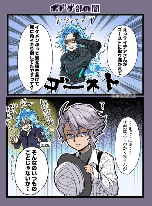 1年前か2年前?に別垢で初めて描いたIDIAとAZのスケモンKUSO漫画が出てきたので再UP 
