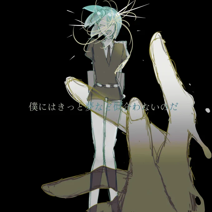 ああ 生まれ変わったら何になろう/蘇生 