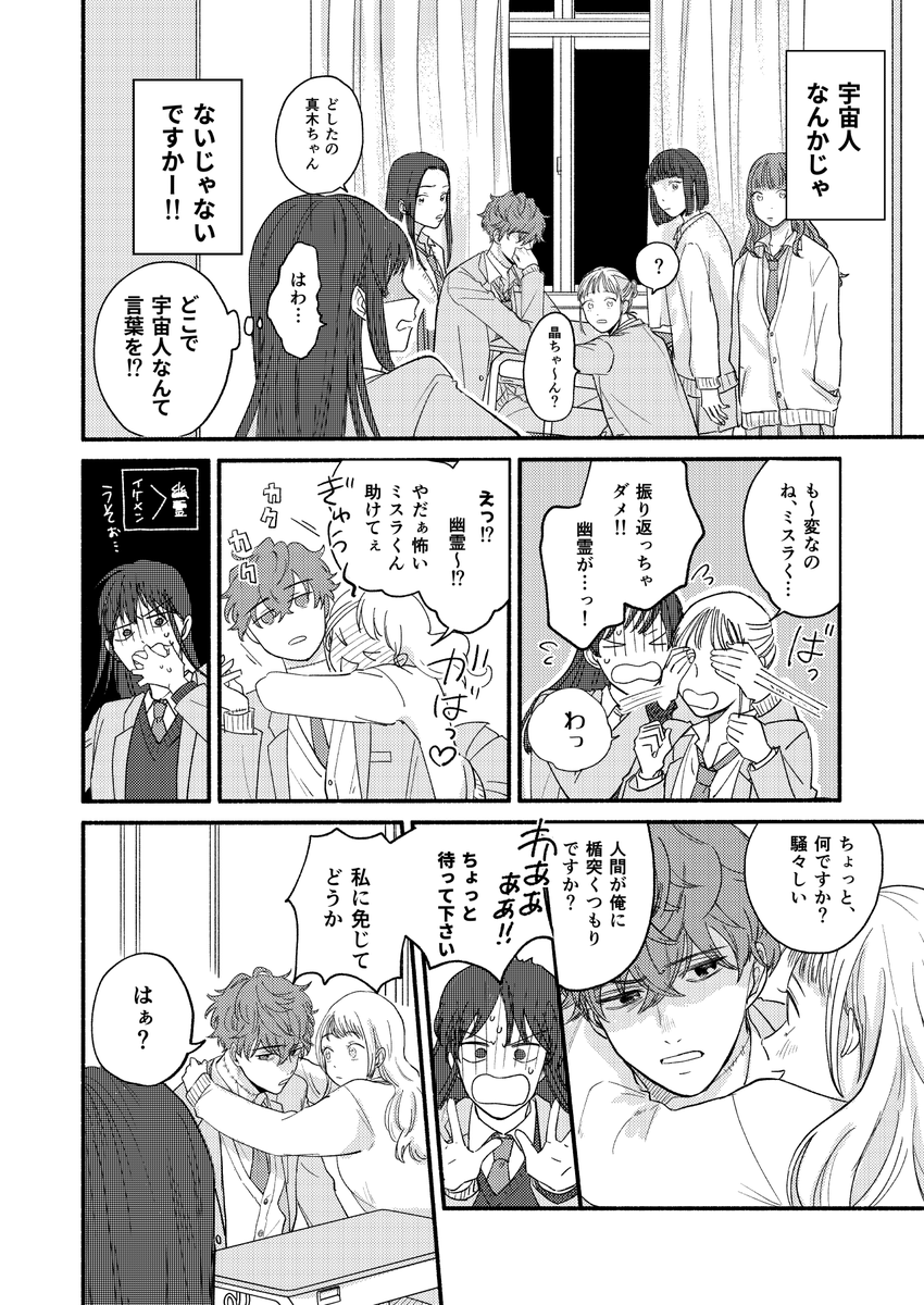 ② 