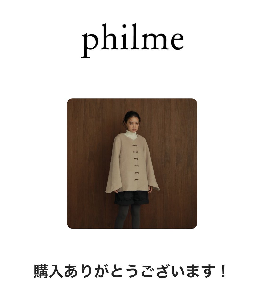 philme リバーシブルベスト 大園桃子 arabstudentaid.org