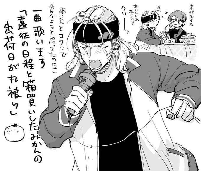 日記です 