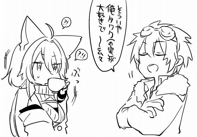 確かに知らない者にはびっくりする話題かもしれない() 