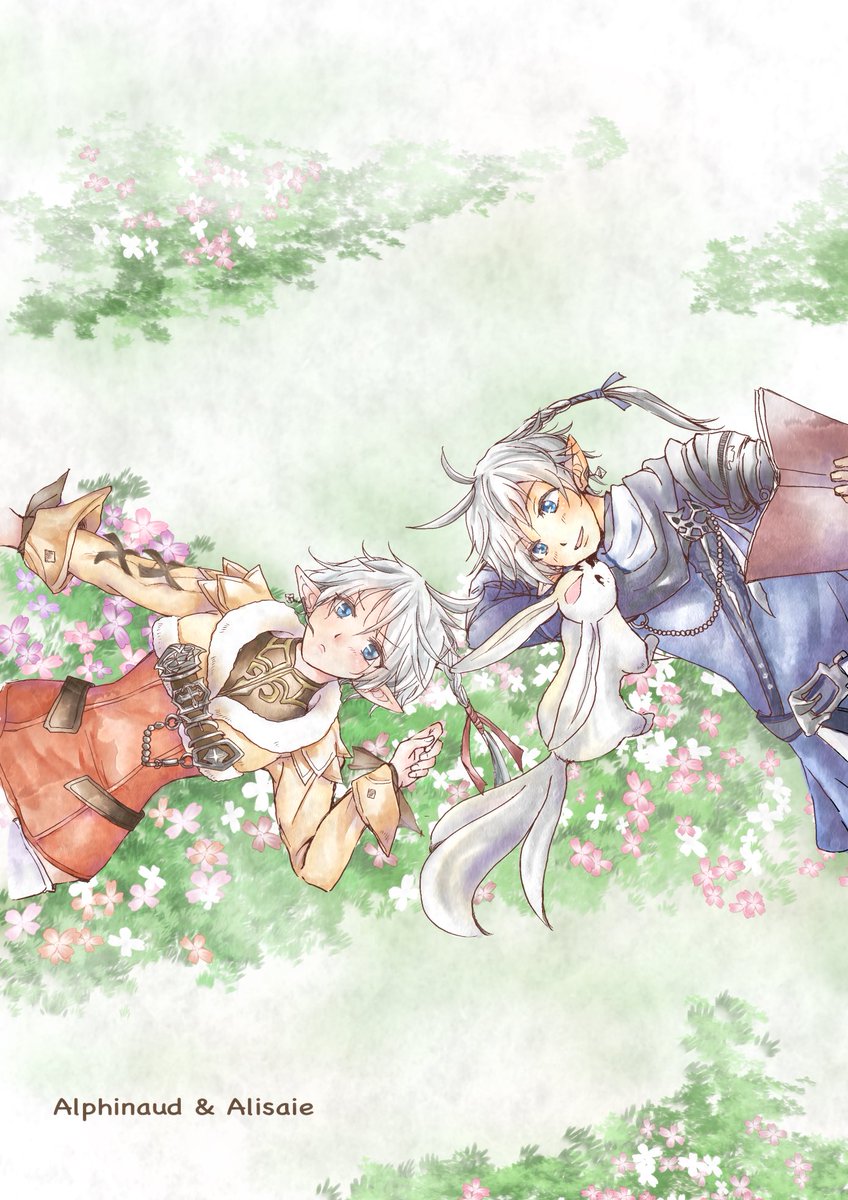 pointy ears siblings elf elezen 1girl brother and sister 1boy  illustration images