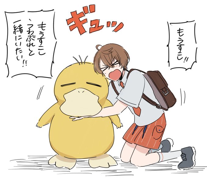 リストラ のイラスト マンガ コスプレ モデル作品 件 Twoucan