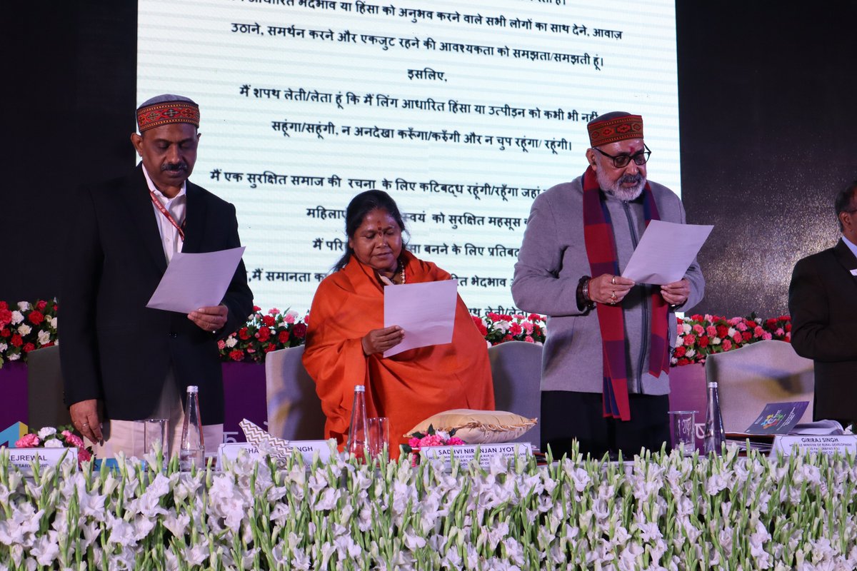 MoRD_GoI's tweet photo. यत्र नार्यस्तु पूज्यन्ते, रमन्ते तत्र देवता
यह कार्यक्रम देश की ग्रामीण महिलाओं में नयी चेतना एवं ऊर्जा लाएगा
-‘नयी चेतना’ के शुभारंभ के दौरान केन्द्रीय ग्रामीण विकास राज्य मंत्री @SadhviNiranjan
#GenderSamvaad #NayiChetna #PahalBadlaavKi #AmritMahotsav #SahengeNahiKahenge https://t.co/D6mV86ntyo