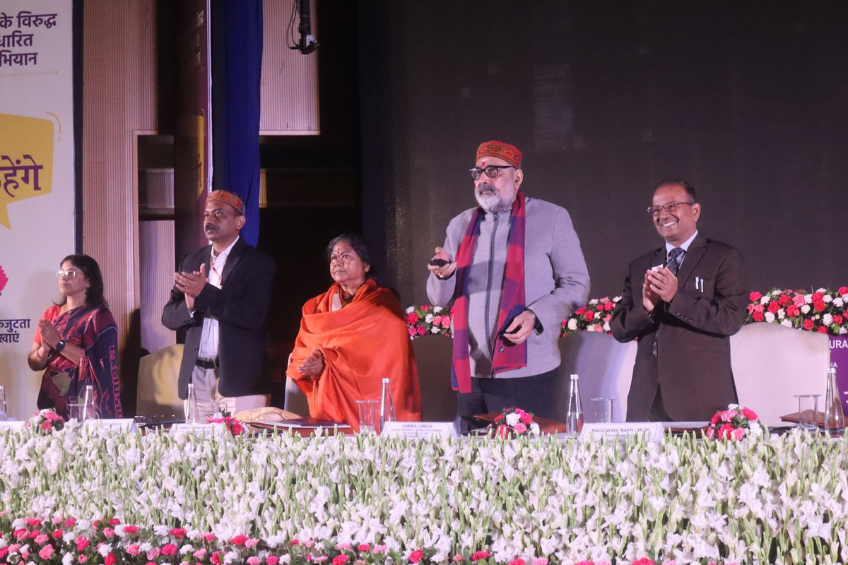 MoRD_GoI's tweet photo. यत्र नार्यस्तु पूज्यन्ते, रमन्ते तत्र देवता
यह कार्यक्रम देश की ग्रामीण महिलाओं में नयी चेतना एवं ऊर्जा लाएगा
-‘नयी चेतना’ के शुभारंभ के दौरान केन्द्रीय ग्रामीण विकास राज्य मंत्री @SadhviNiranjan
#GenderSamvaad #NayiChetna #PahalBadlaavKi #AmritMahotsav #SahengeNahiKahenge https://t.co/D6mV86ntyo