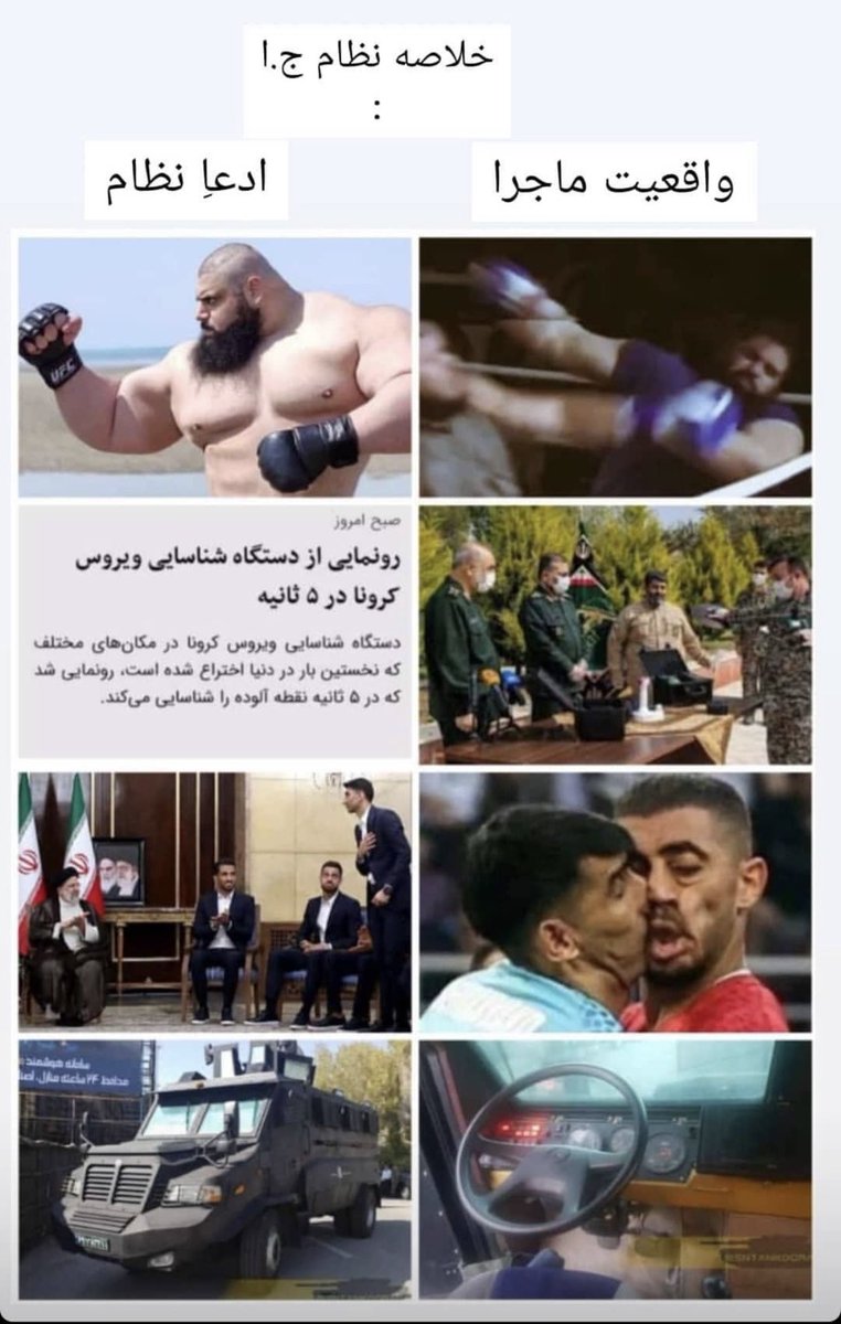 Zahraz517's tweet photo. #مهسا_امینی 
#اعتراضات_سراسری 
#زن_زندگی_آزادی https://t.co/b749ExJKgF