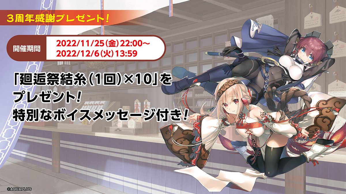 PSA10 リセ Lycee うたわれるもの ネコネ SP 水瀬いのり サイン www