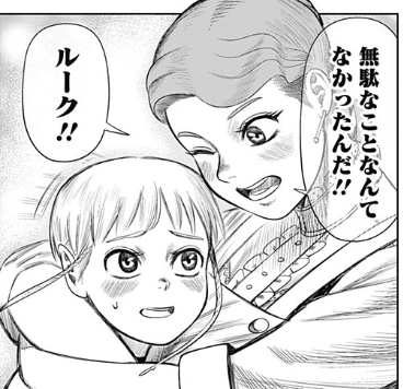 漫画のクライマックスでこれまでの戦いや旅を振り返って「無駄なんかじゃなかった」するのいいよね…… 