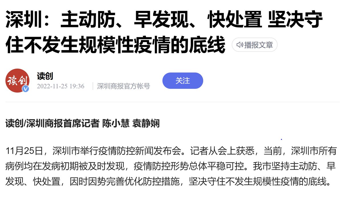 Liqian Ren tweet media