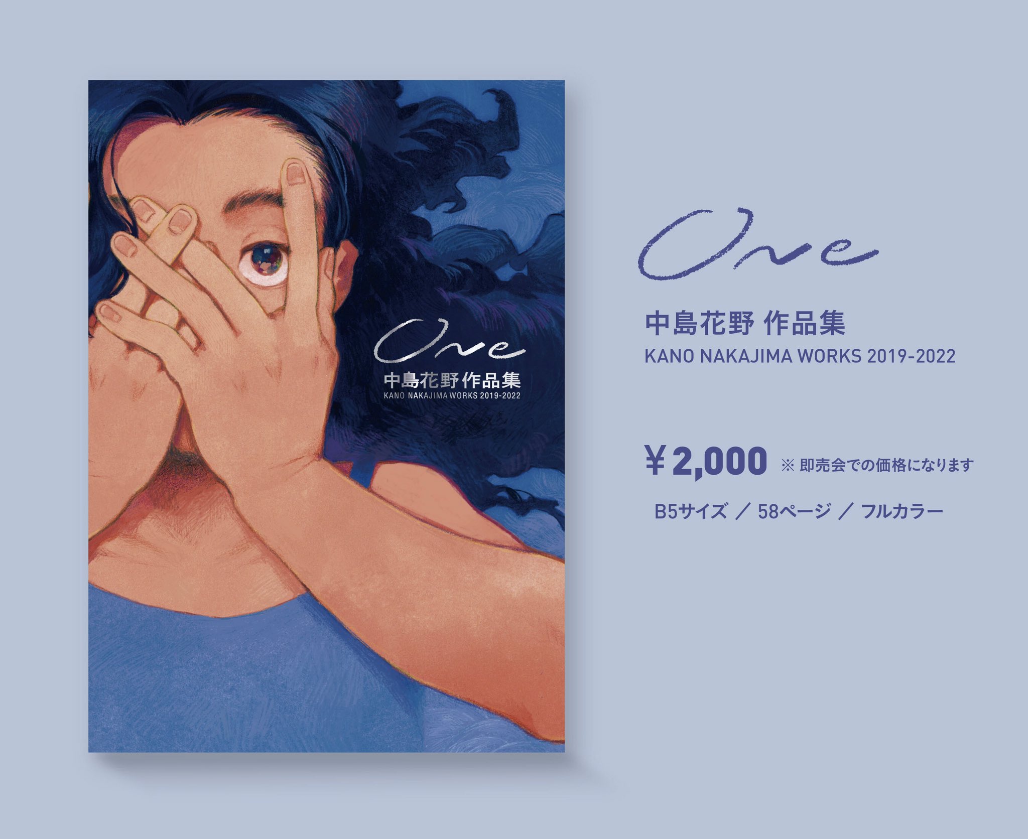 楽天市場】イトオテルミー（本・雑誌・コミック）の通販