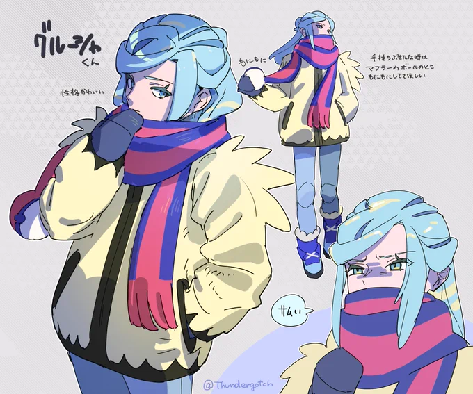 #ポケモンSV グルーシャくんたまんねえ 