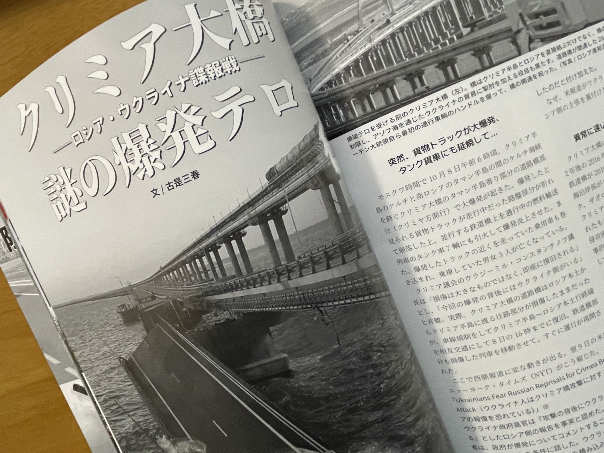 篠原常一郎（古是三春） on Twitter 