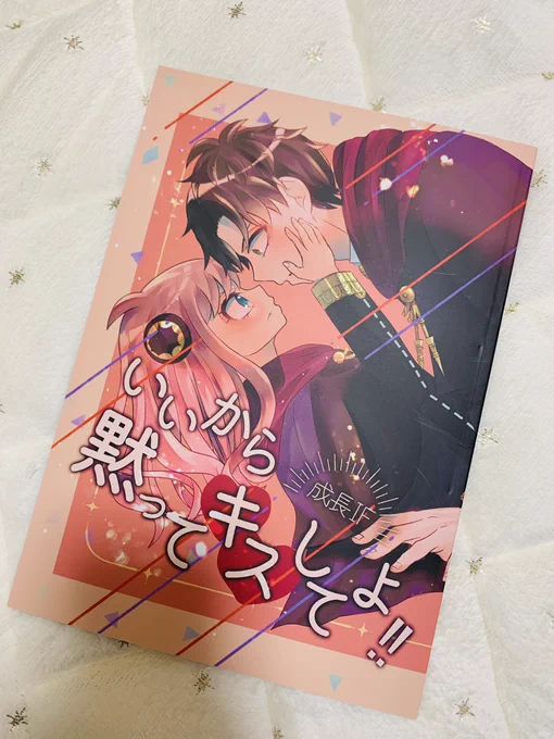  いえいえこちらこそ素晴らしい御本をありがとうございます…じっくり拝ませていただいています 