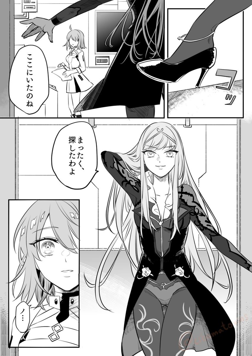 FGO漫画/メイヴ・キャストリア・ぐだ子(+マンドリカルド・ノクナレア)
(1/3)
「けれど、あなたと同じ星は二度と見つからないのです」 