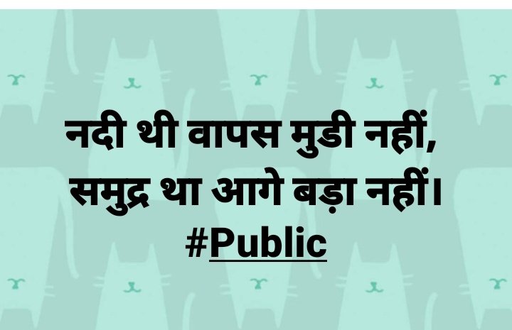KASHEE RAM GURJAR (@gurjarkashee) on Twitter photo 