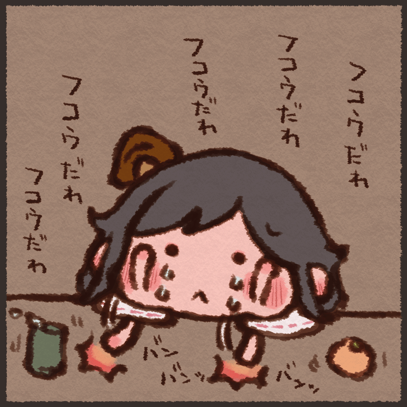 やましろ 