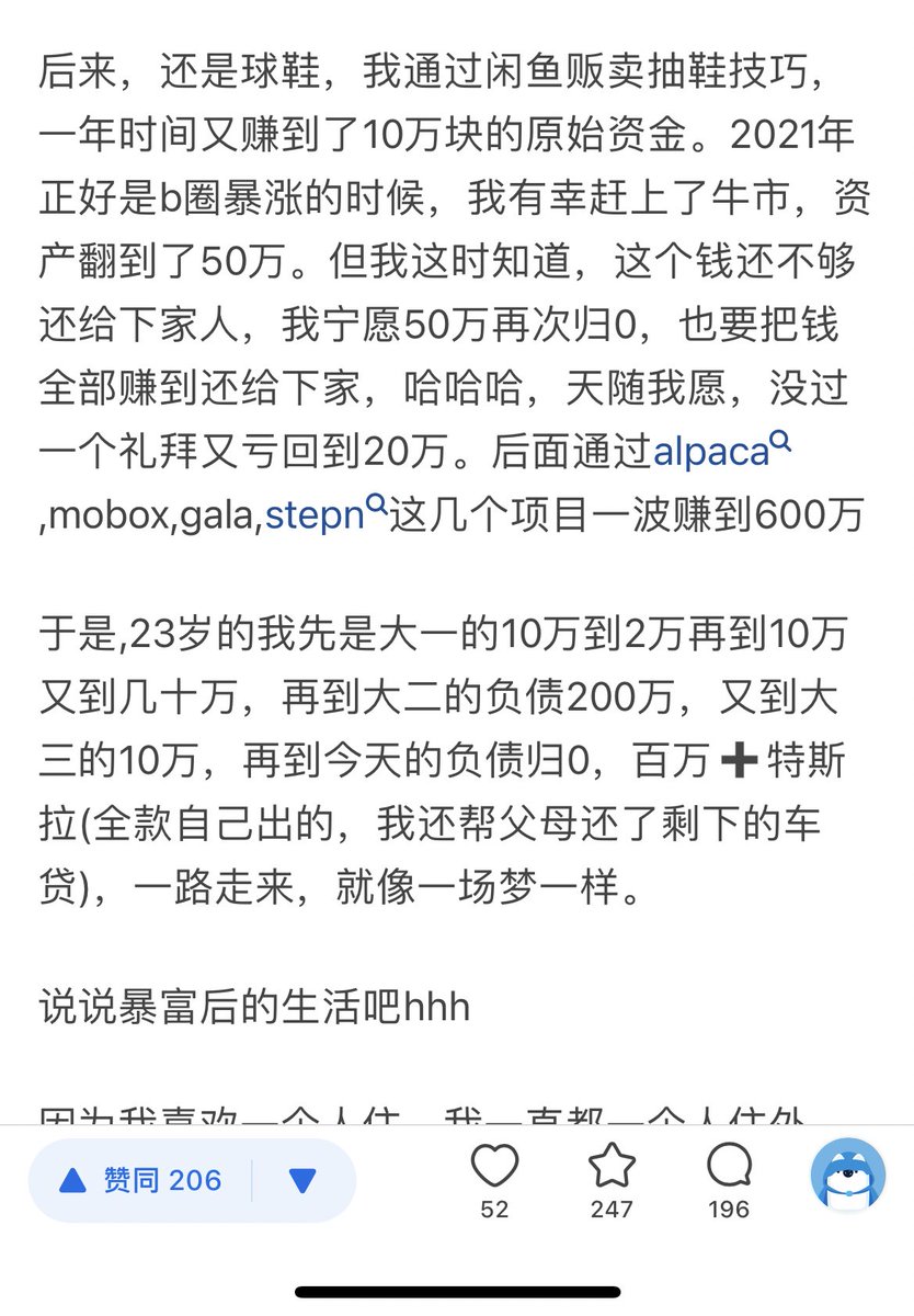 han1_eth's tweet photo. 一级市场这么赚钱吗？ https://t.co/UCow3MqYsm