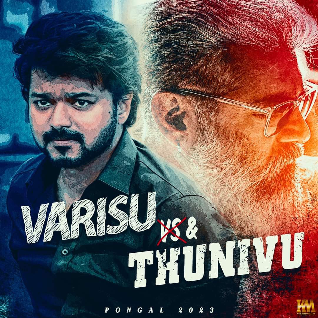 trichy-cinemas-on-twitter-pongal-2023-tt-area-theatre-list-thread