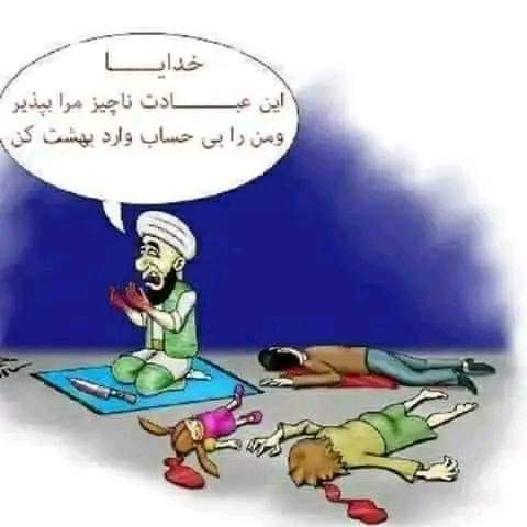 SherzadTaimor's tweet photo. #StopHazaraGenocide
#FoodWorkFreedom

سالهاست تروریست های قبیله بالای زمین غصب شده ی هزاره ها نماز میخوانند.
مگر تروریست ها پیرو کدام دین هستند که بالای زمین غصب شده نماز میخوانند، اسلام که چنین نیست. https://t.co/uXbq1kXTOh