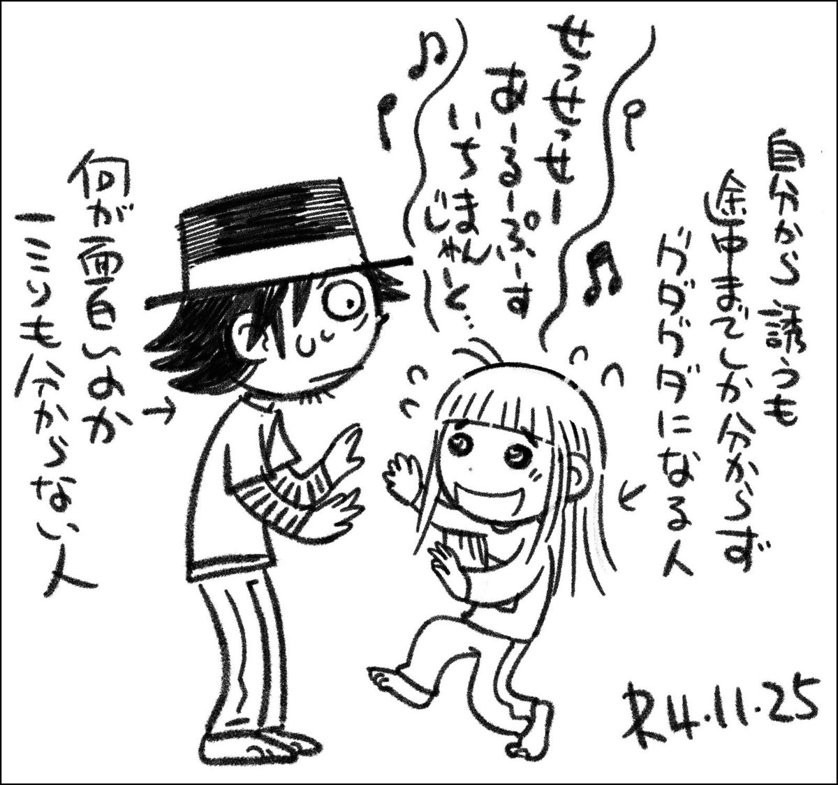 グリルしたメキシカンストリートコーン（エロテス）のレシピ