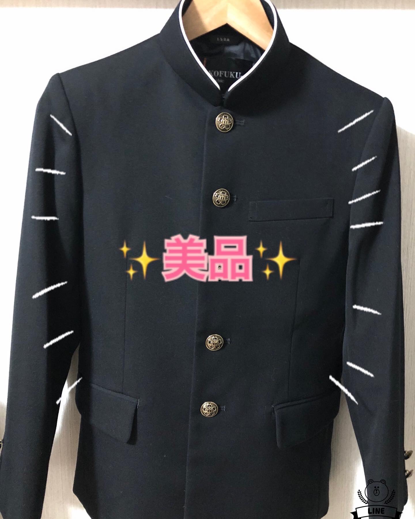 リユース、福岡市指定男子中学校制服上下+夏ズボン