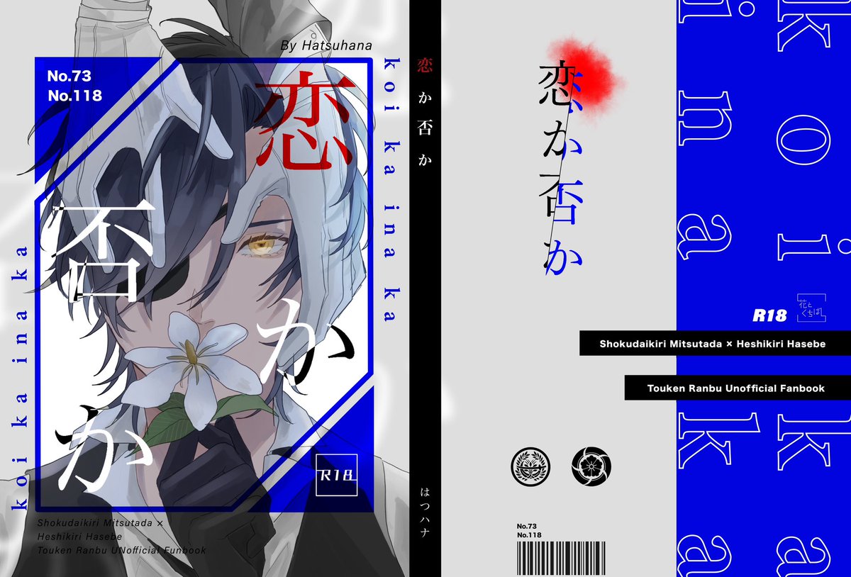 作業過程を載せる許可を得てるので載せます!
今回もたくさんお話させていただいて、とても良い仕上がりになったと思います🌷🐤 https://t.co/kqY7Io84Xz 