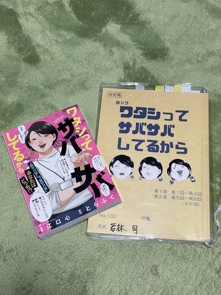 若林 司 Tsukasa Wakabayashi tweet media