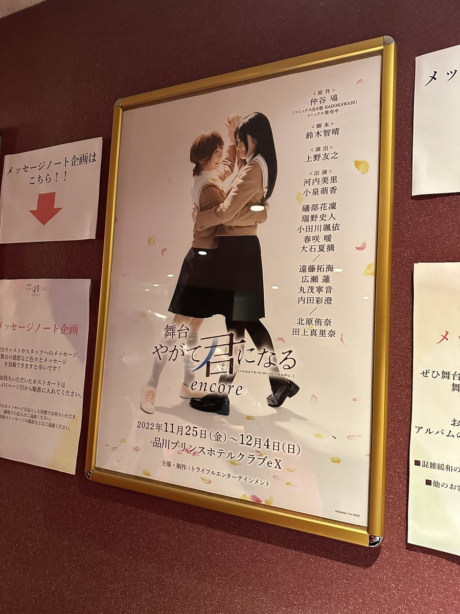 Yumi 久保田未夢と結婚したい女 Hopstep 1116 Twitter Yumi 久保田未夢と結婚したい女 Hopstep 1116 Twitter