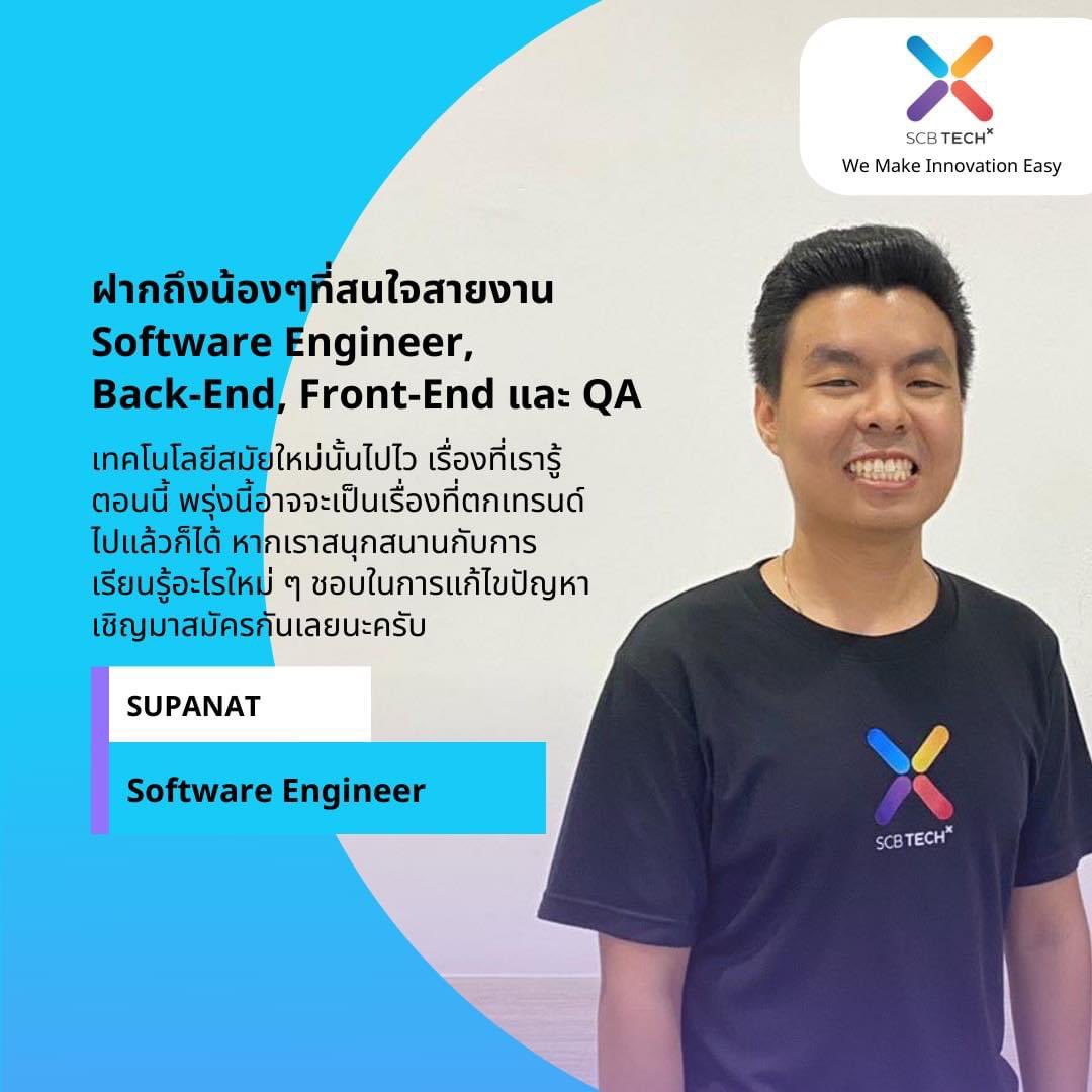 snake_nft's tweet image. ขายของหน่อยใครสนใจงานสาย Tech มาสมัครกันได้นะครับบ

ตำแหน่งงานว่างคลิก ▶️ bit.ly/3gyMdld
สมัครคลิก ▶️  bit.ly/3EX7U8f

#SCBTechX #Hiring #ITJobs #TechJob #LifeatSCBTechX