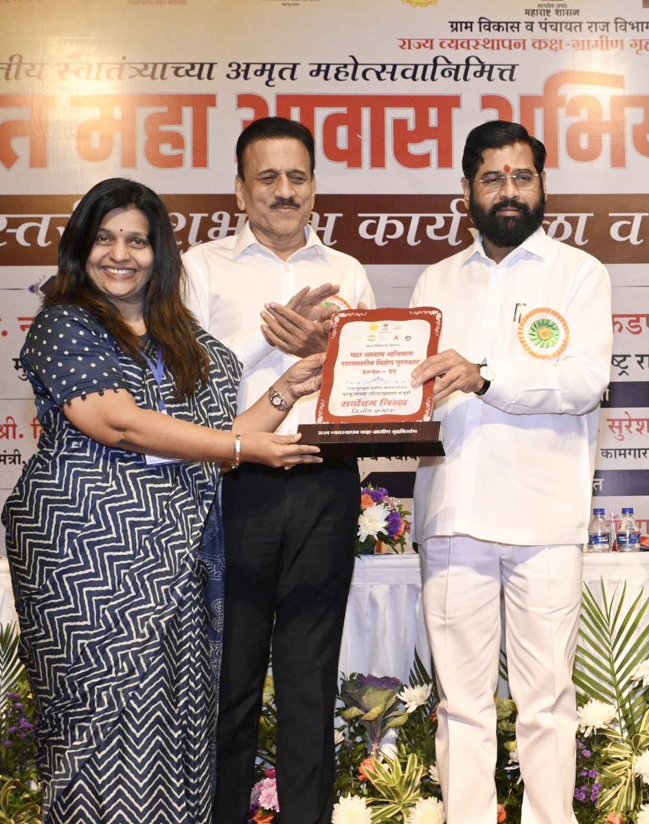 Varsha Thakur - Ghuge (IAS) tweet media
