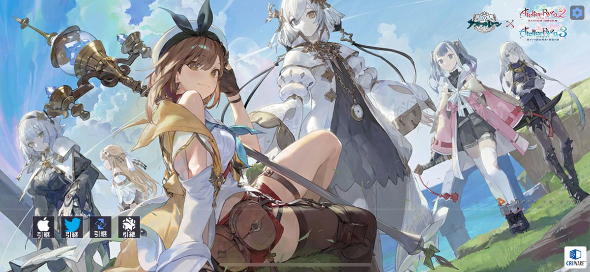 アズレン×アトリエ
コラボっ！！！