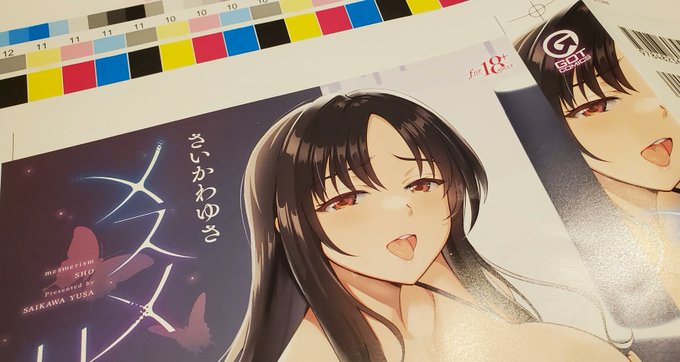 単行本!色校どんどん来てます♡ 