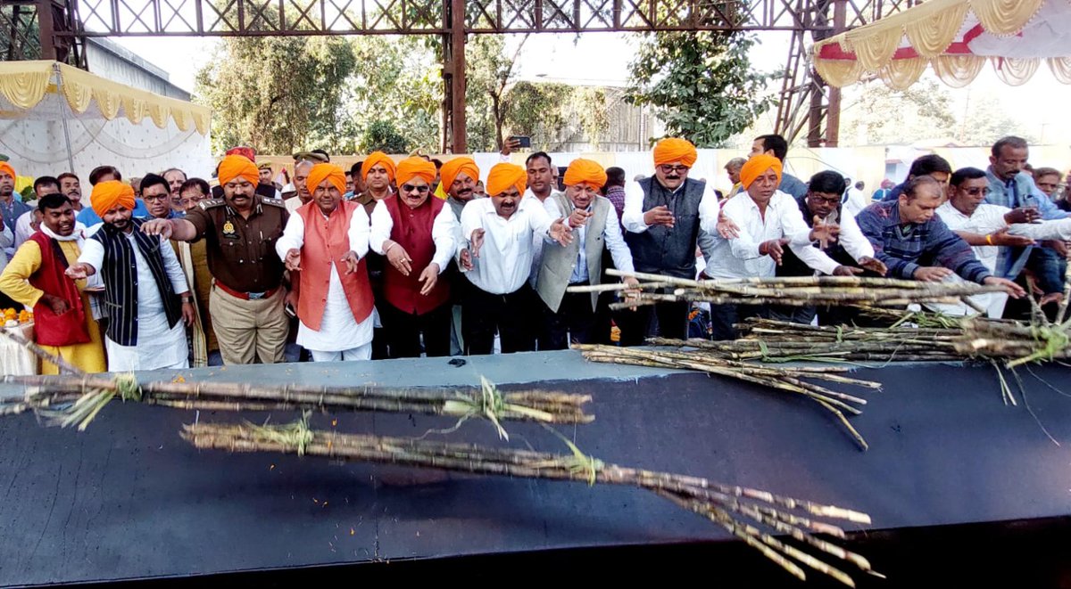 विधायक नानपारा राम निवास वर्मा ने डीएम डॉ दिनेश चन्द्र व एसपी केशव कुमार चौधरी, जनप्रतिनिधियों, क्षेत्रीय गणमान्य एवं संभ्रान्तजनों तथा प्रगतिशील गन्ना किसानों के साथ चीनी मिल नानपारा के पेराई सत्र का किया गया शुभारम्भ। <a href="/CMOfficeUP/">CM Office, GoUP</a> <a href="/ChiefSecyUP/">S.P. Goyal, Chief Secretary, GoUP</a> <a href="/UPGovt/">Government of UP</a> <a href="/InfoDeptUP/">Information and Public Relations Department, UP</a>
