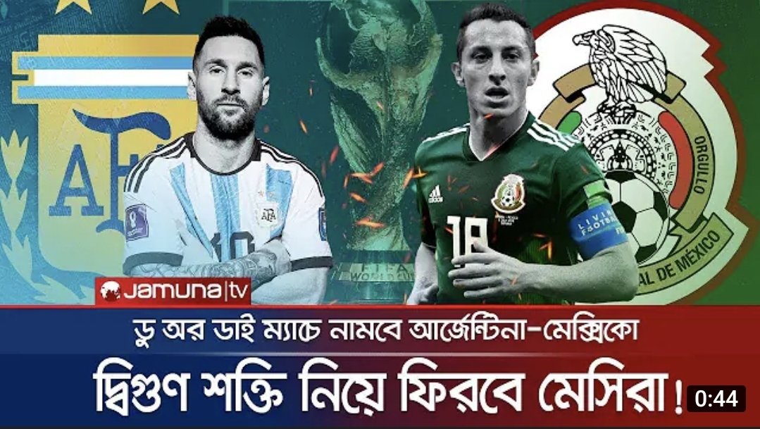 Best of luck Argentine .