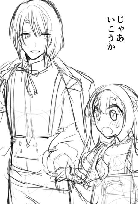 松さにの進捗 