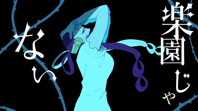 此処は#ONEPIECE 