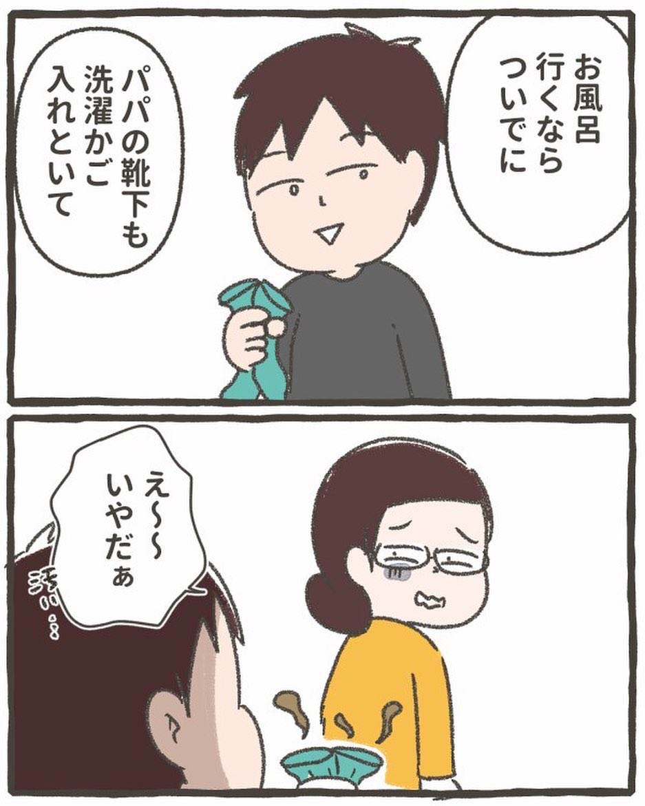 愛を試すなんてナンセンスだよ。(1/2)

 #漫画がよめるハッシュタグ 