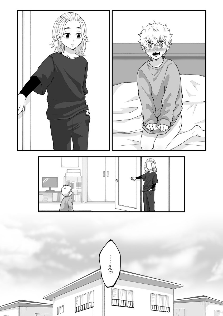 #君とな1127
新刊 マイ武合同誌

「かわいそうでかわいい。」
R18|A5|54P|600円+消費税等

※詳細はpixivキャプションへ

■合同サンプル
→https://t.co/qCfhrG6Nl9

■部数アンケ
https://t.co/zI0b2BqzJp 