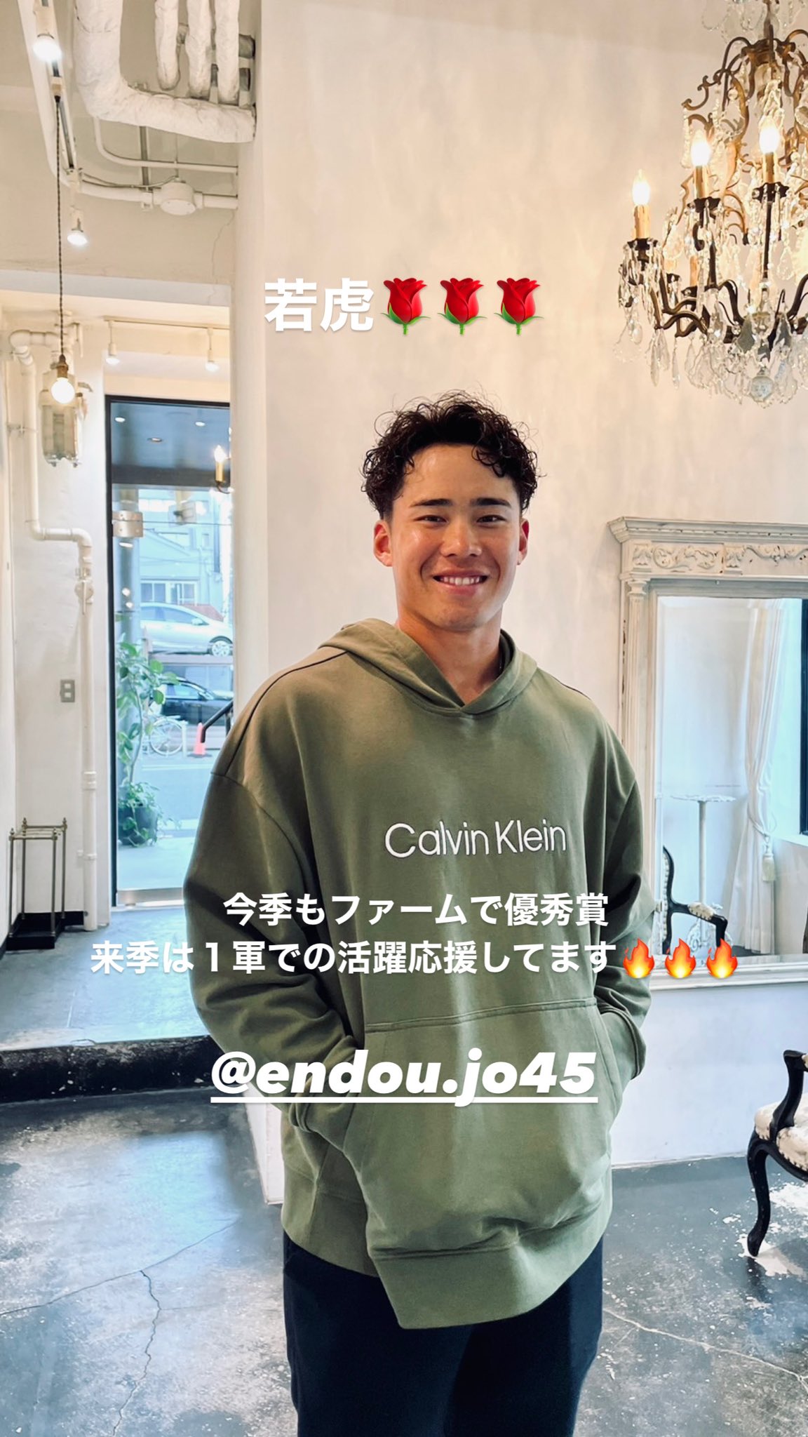 遠藤成　epoch2020 阪神タイガース　直筆サインカード　東海大相模 ミントモール / MINT 池袋店 / 2020 EPOCH 阪神タイガース