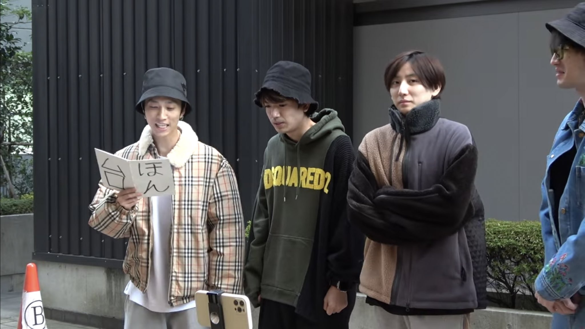 ジャニーズ私服衣装 on X: 