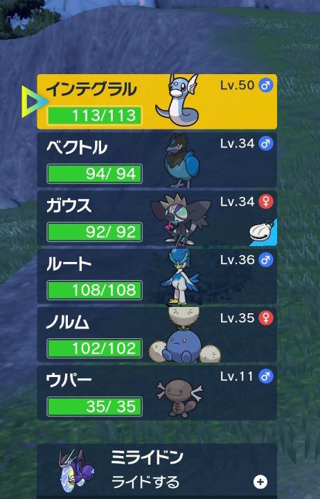 ソードシールド アオガラスの種族値 わざ 特性など能力と入手方法 ポケモン剣盾 攻略大百科