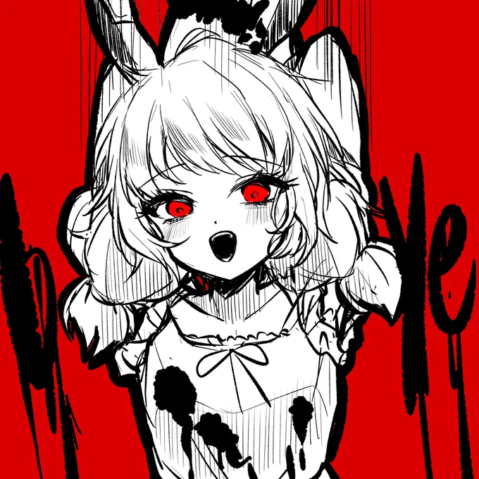 清蘭 