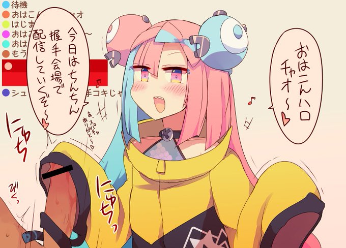 ナンジャモTV握手会配信 