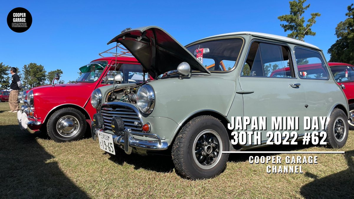 CooperGarageC's tweet photo. 3年ぶり！！
やっぱりミニデイは最高です😊

2022 JAPAN MINI DAY 30th in HAMANAKO に参加してきました！！ 
https://t.co/AE3pdfcEWF https://t.co/04P0XKyuwR